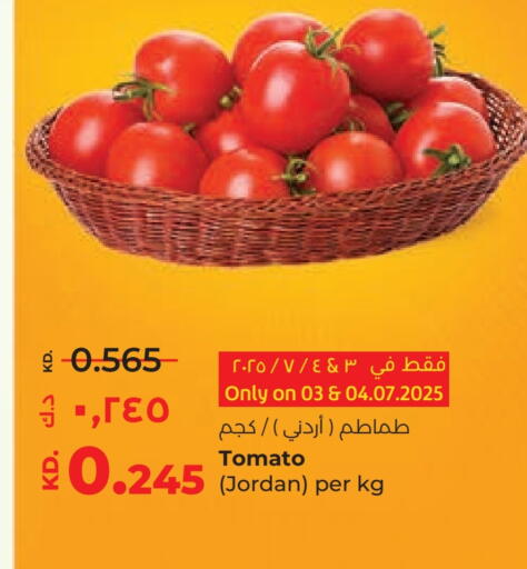 Tomato from Jordan available at Lulu Hypermarket  in Kuwait - Jahra Governorate