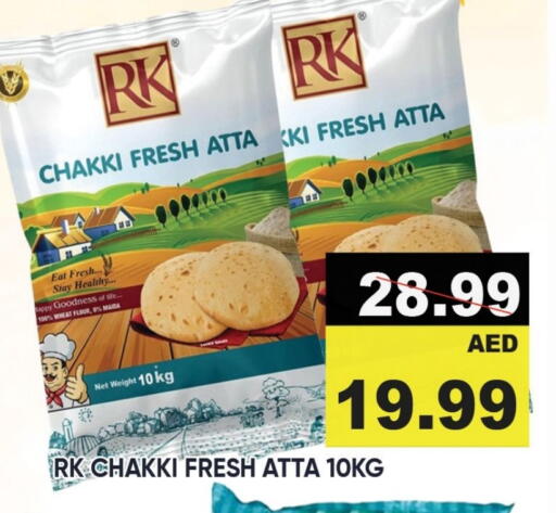 RK Wheat Flour available at Leptis Hypermarket  in UAE - Ras al Khaimah