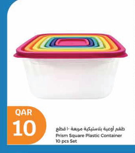available at سيتي هايبرماركت in قطر - الشمال
