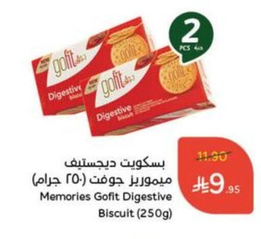 available at Hyper Panda in KSA, Saudi Arabia, Saudi - Najran
