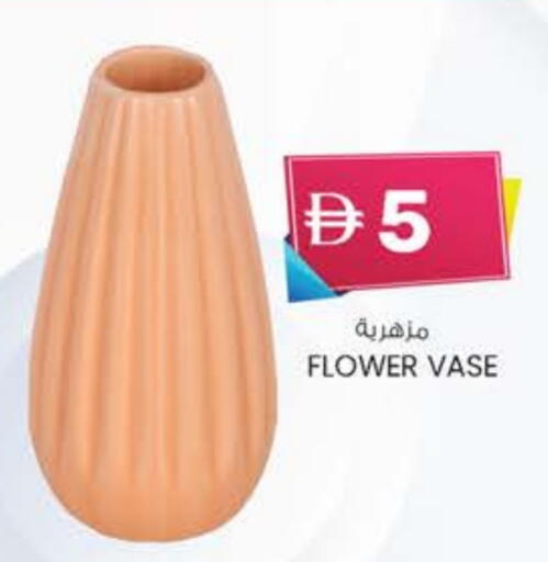 available at K M Trading  in UAE - Dubai