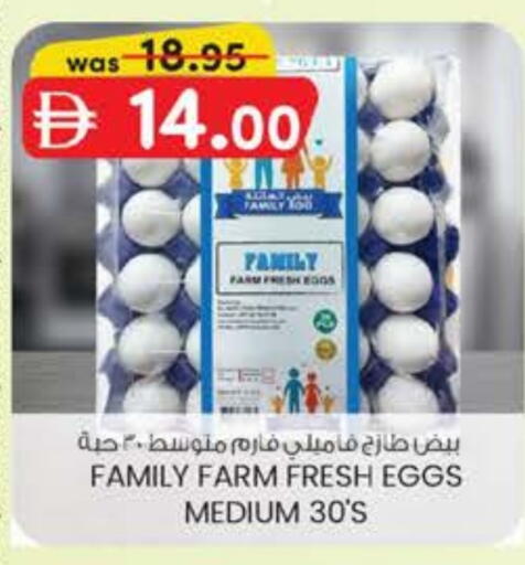 available at Safa Hyper in UAE - Al Ain