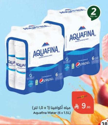 AQUAFINA available at Hyper Panda in KSA, Saudi Arabia, Saudi - Al-Kharj