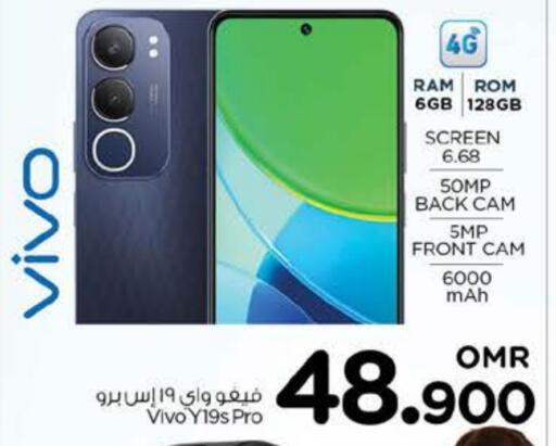 VIVO available at Nesto Hyper Market   in Oman - Muscat