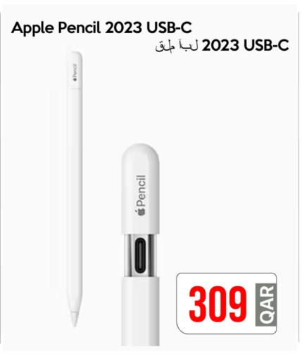 أبل available at آي كونكت in قطر - الشمال