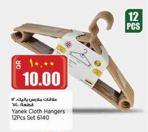 available at New Indian Supermarket in Qatar - Al Shamal