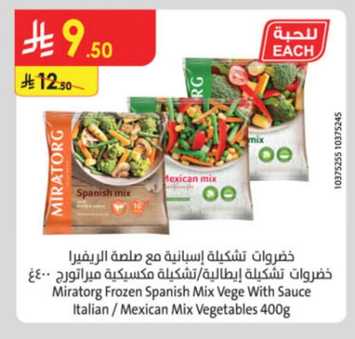 available at Danube in KSA, Saudi Arabia, Saudi - Unayzah
