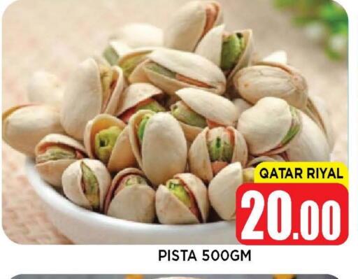 available at شوب اند سمايل هايبرماركت in قطر - الوكرة