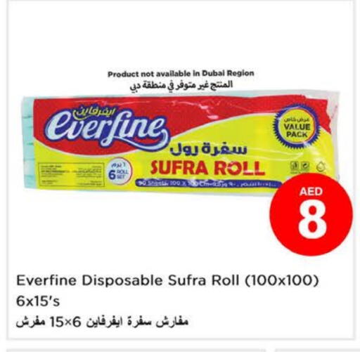 available at Nesto Hypermarket in UAE - Ras al Khaimah
