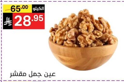 available at Noori Supermarket in KSA, Saudi Arabia, Saudi - Jeddah