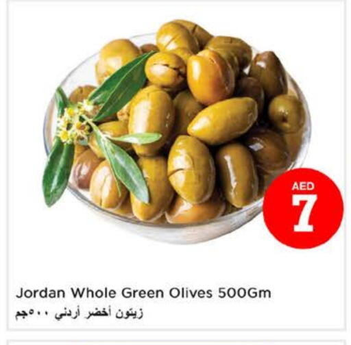 available at نستو هايبرماركت in الإمارات العربية المتحدة , الامارات - أبو ظبي