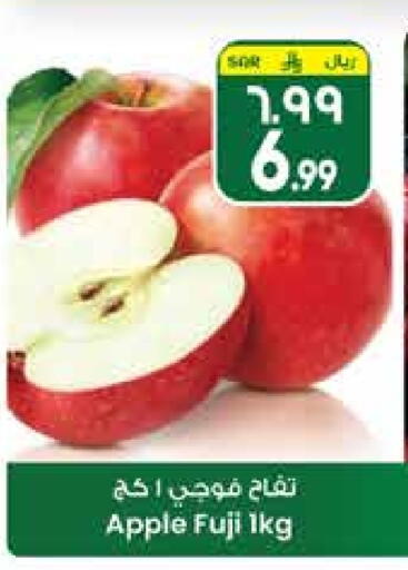Apples available at City Flower in KSA, Saudi Arabia, Saudi - Sakaka