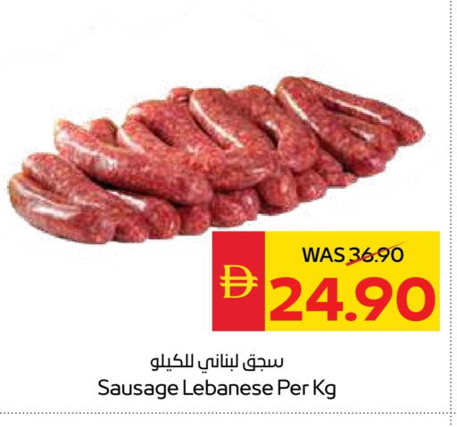 available at سبار هايبرماركت in الإمارات العربية المتحدة , الامارات - دبي