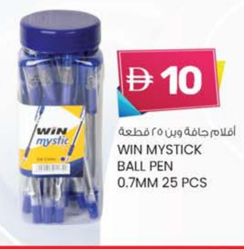 available at K M Trading  in UAE - Dubai