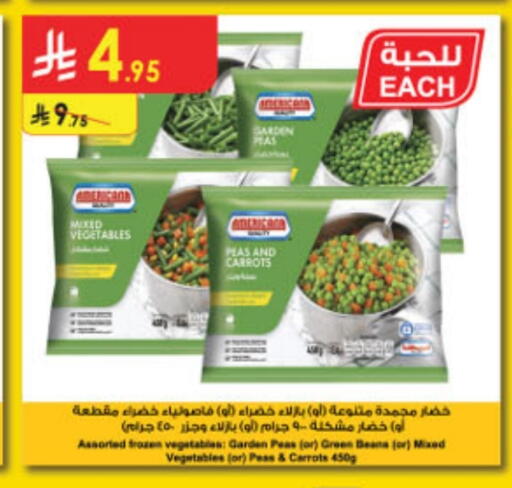 Peas available at Danube in KSA, Saudi Arabia, Saudi - Unayzah