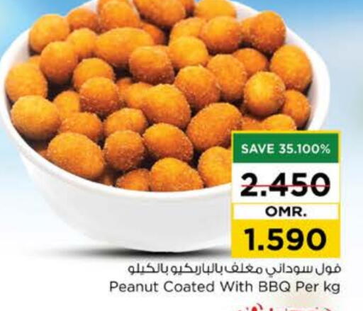 available at Nesto Hyper Market   in Oman - Sohar