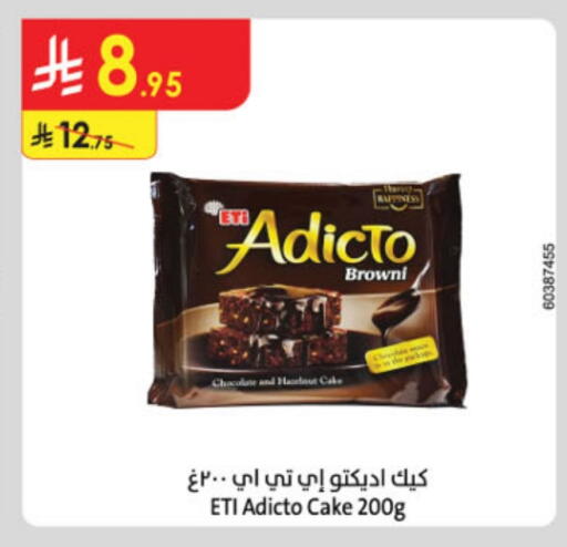 available at الدانوب in مملكة العربية السعودية, السعودية, سعودية - جدة