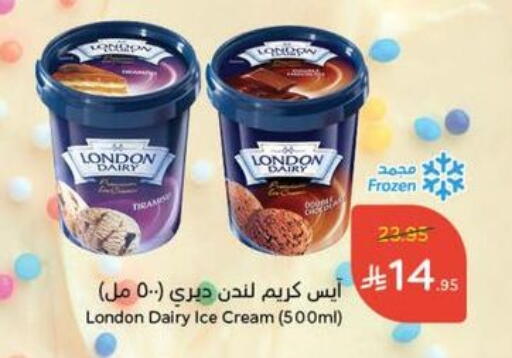 available at Hyper Panda in KSA, Saudi Arabia, Saudi - Buraidah
