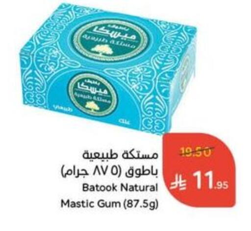 Chocolates & Candies in Hyper Panda, Saudi Arabia Offers - Saudi Arabia available at Hyper Panda in KSA, Saudi Arabia, Saudi - Al Duwadimi