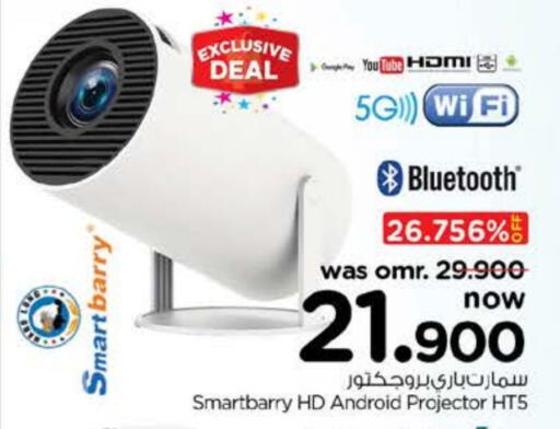 available at Nesto Hyper Market   in Oman - Sohar