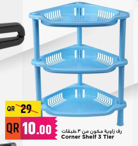 available at مرزا هايبرماركت in قطر - الشمال