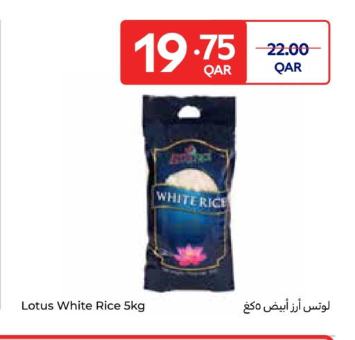 أرز أبيض available at كارفور in قطر - الشمال
