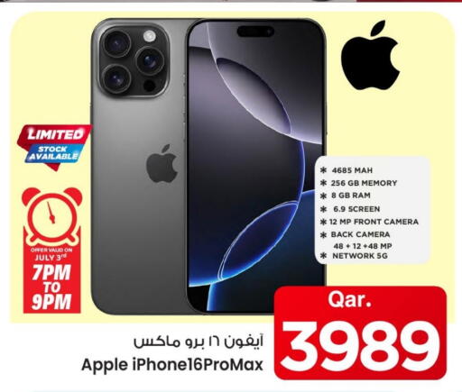 أبل آيفون 16 available at مارك & سيف in قطر - الدوحة