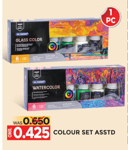 available at Dragon Gift Center in Oman - Muscat