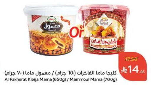 available at Hyper Panda in KSA, Saudi Arabia, Saudi - Najran