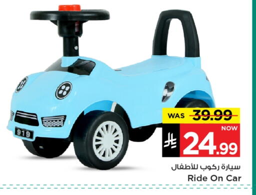 available at Mark & Save in KSA, Saudi Arabia, Saudi - Al Hasa
