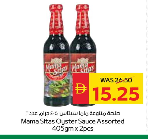 Other Sauce available at SPAR Hyper Market  in UAE - Al Ain