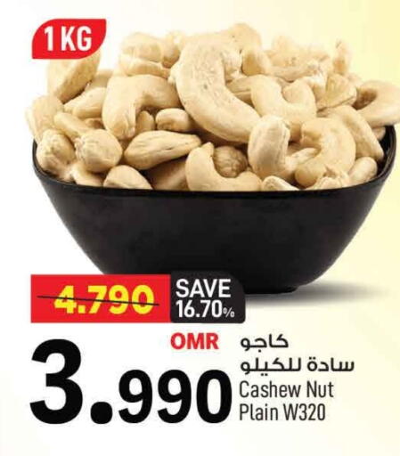 available at MARK & SAVE in Oman - Muscat
