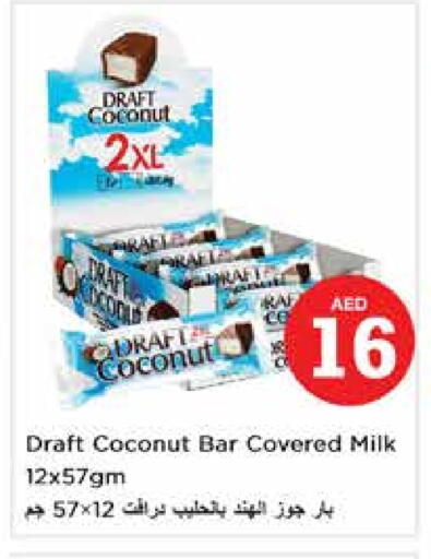 Coconut available at Nesto Hypermarket in UAE - Sharjah / Ajman