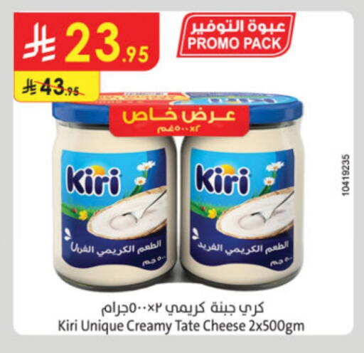 KIRI available at Danube in KSA, Saudi Arabia, Saudi - Ta'if