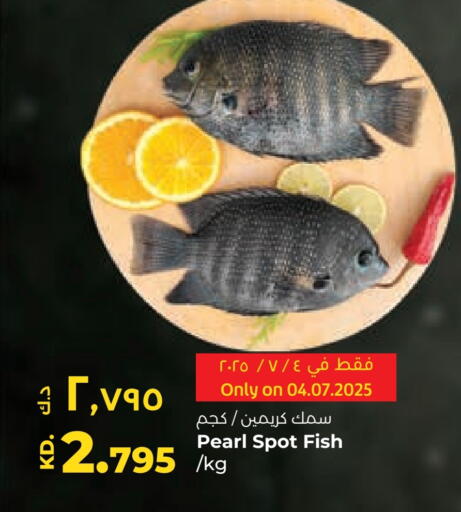 available at Lulu Hypermarket  in Kuwait - Kuwait City