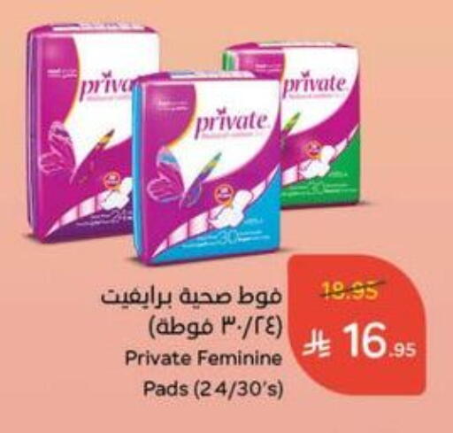 available at Hyper Panda in KSA, Saudi Arabia, Saudi - Qatif