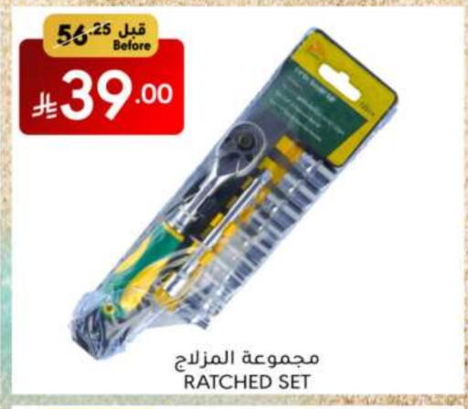 Tools & Hardware in Manuel Market, Saudi Arabia Offers - Saudi Arabia available at Manuel Market in KSA, Saudi Arabia, Saudi - Jeddah
