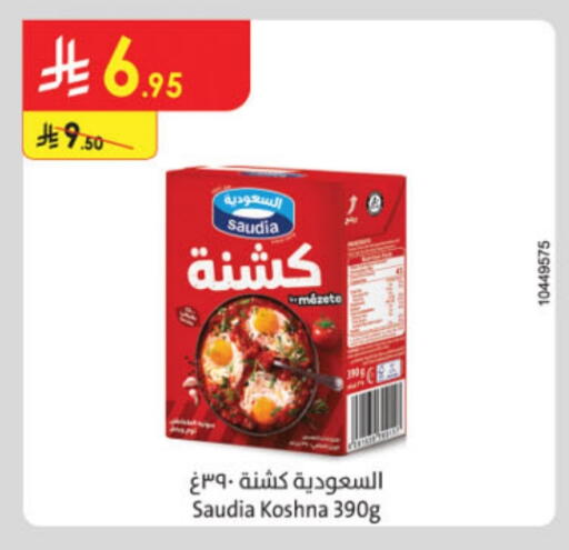 SAUDIA available at Danube in KSA, Saudi Arabia, Saudi - Tabuk