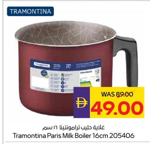 available at ADCOOP in UAE - Al Ain