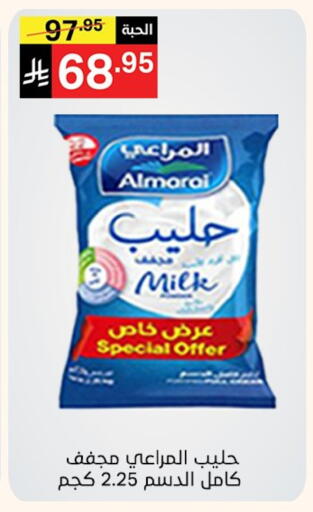 ALMARAI available at Noori Supermarket in KSA, Saudi Arabia, Saudi - Jeddah