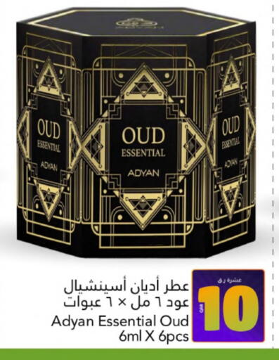 available at جلف فود سنتر in قطر - الشمال
