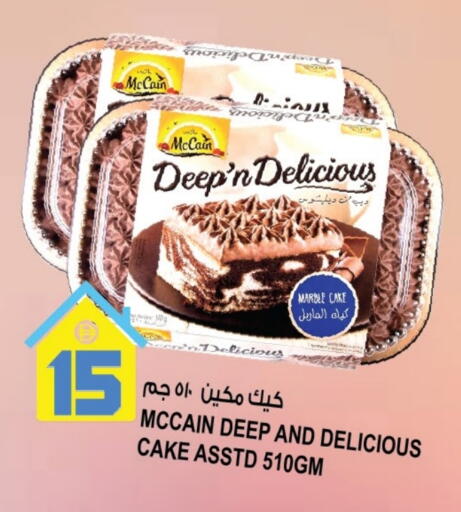 available at هاشم هايبرماركت in الإمارات العربية المتحدة , الامارات - الشارقة / عجمان