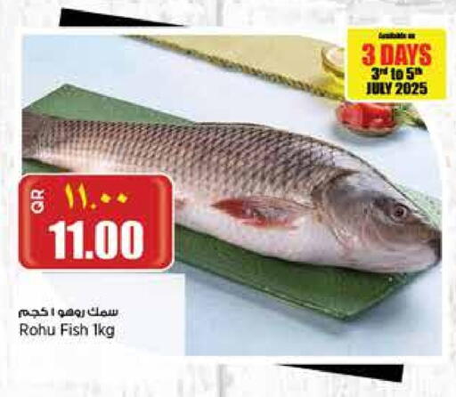 available at Retail Mart in Qatar - Al Wakra