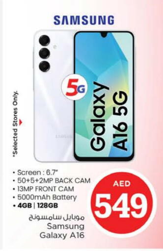 جوالات in نستو هايبرماركت, UAE Offers - الإمارات العربية المتحدة سامسونج available at نستو هايبرماركت in الإمارات العربية المتحدة , الامارات - دبي