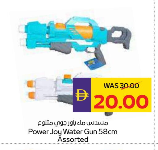 available at ميغا مارت سوبر ماركت in الإمارات العربية المتحدة , الامارات - دبي