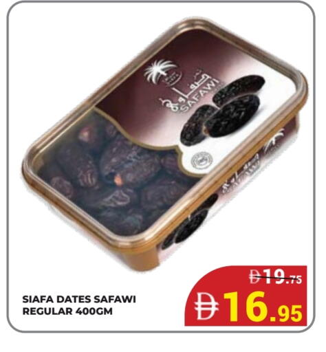 available at كيرالا هايبرماركت in الإمارات العربية المتحدة , الامارات - رَأْس ٱلْخَيْمَة