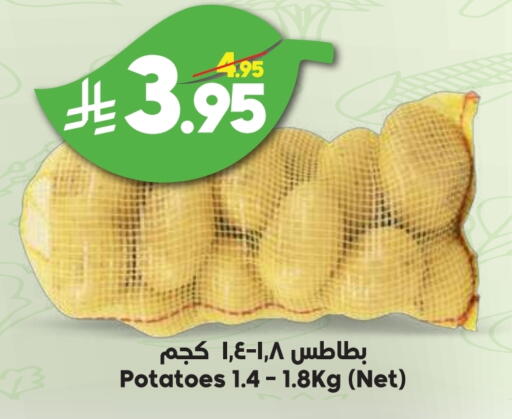 بطاطا available at الدكان in مملكة العربية السعودية, السعودية, سعودية - جدة