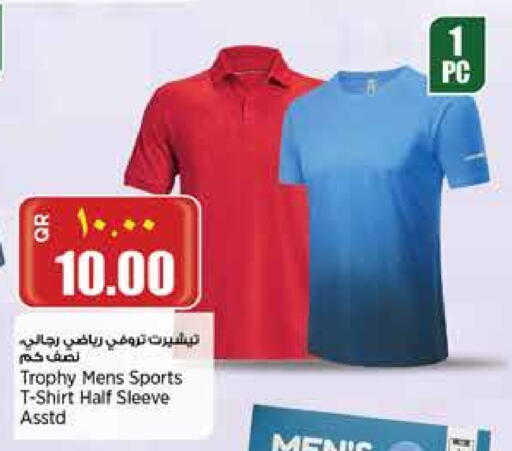 available at New Indian Supermarket in Qatar - Al Wakra