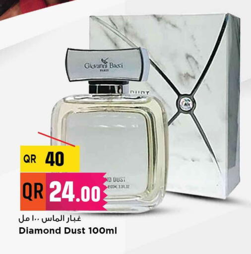 available at مرزا هايبرماركت in قطر - الدوحة