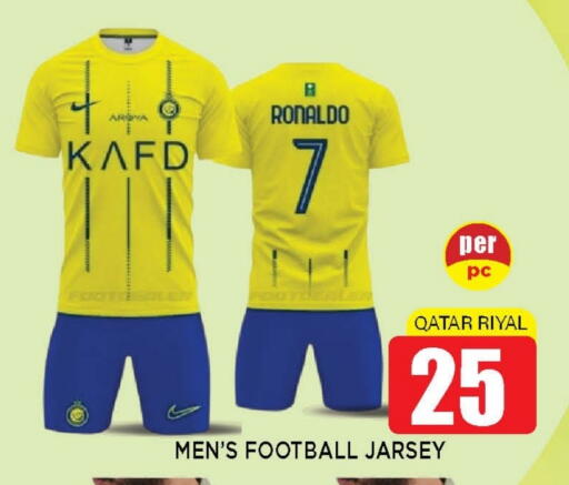 available at Shop n Smile Hypermarket in Qatar - Al Shamal